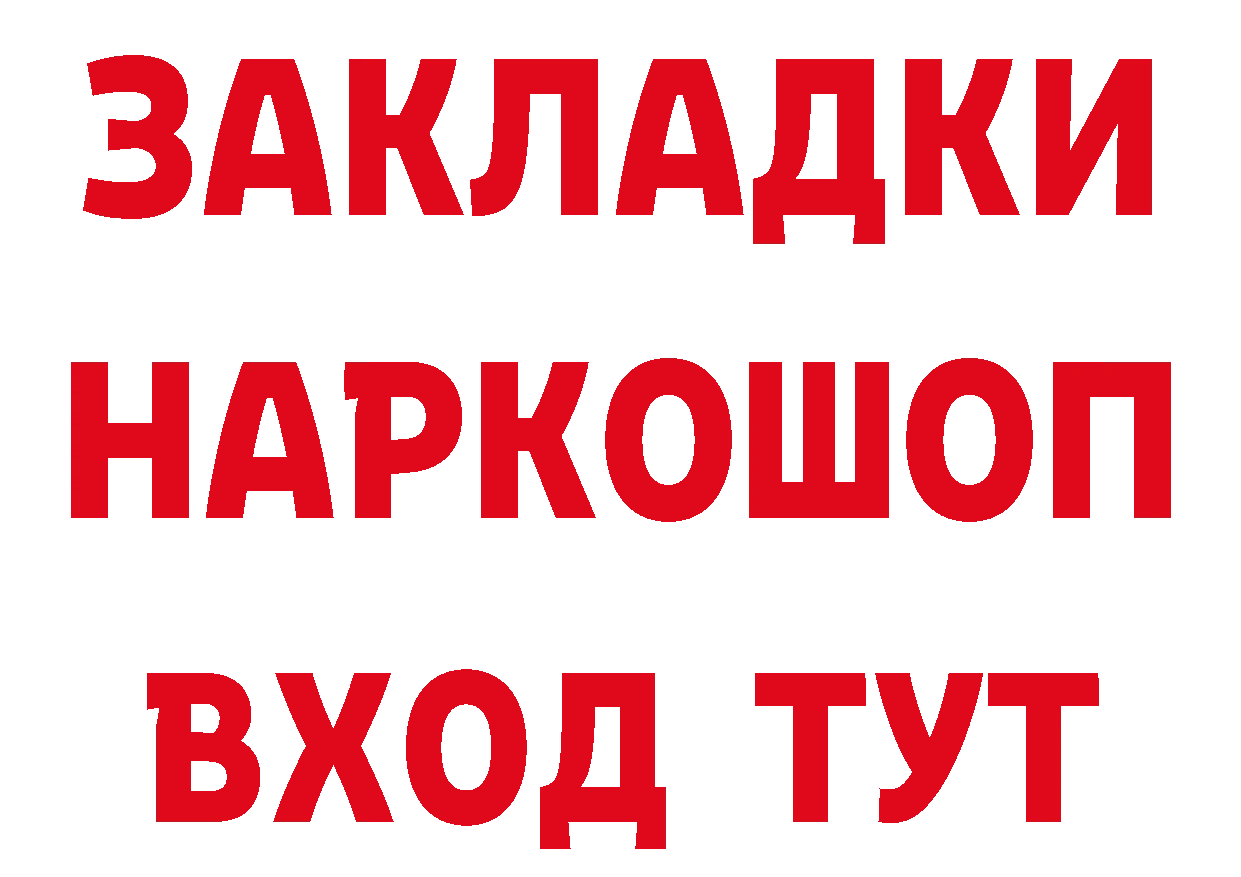 КЕТАМИН ketamine сайт это mega Кореновск